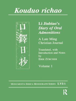 cover image of Kouduo richao. Li Jiubiao's Diary of Oral Admonitions. a Late Ming Christian Journal